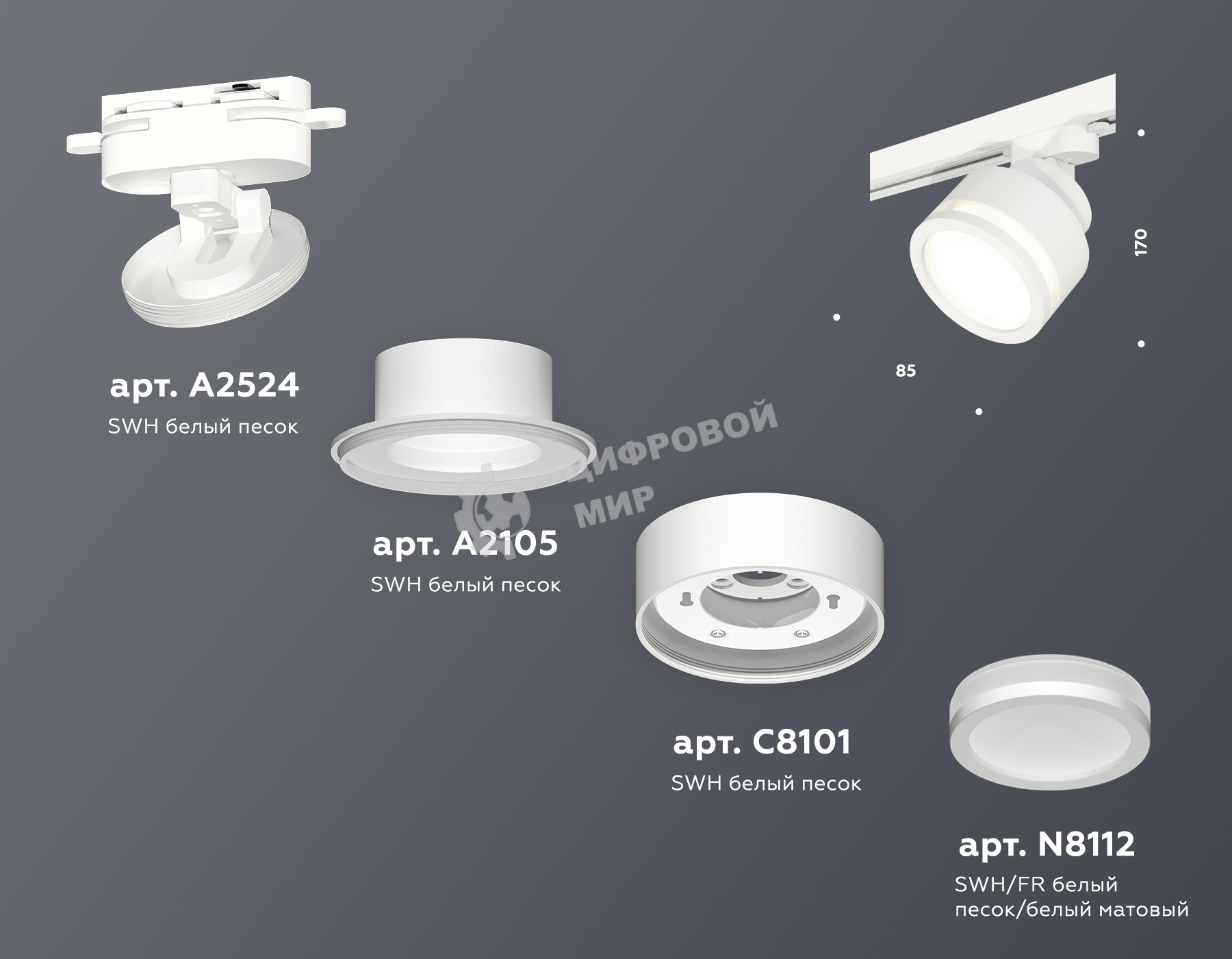 Светильник Ambrella light XT8101022 SWH/FR белый песок/белый матовый GX53 (A2524, A2105, C8101, N8412)