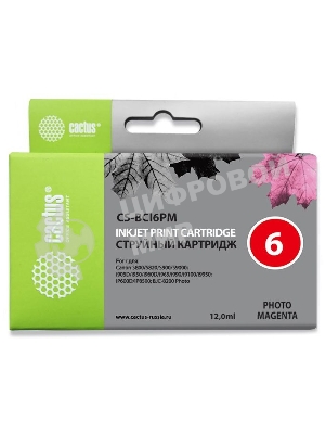 Картридж струйный Cactus CS-BCI6PM пурпурный (12ml) для Canon S800/S820/S900/S9000/i905D/i950S/i960x