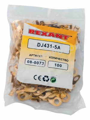 Наконечник кольцевой Rexant, ø5.2 мм, 0.5-0.8 мм² (НК 5-0,5-0,8)