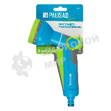 Пистолет-распылитель Luxe Palisad 8 режимов, регулируемый, с курком