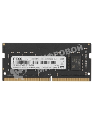 Оперативная память Foxline, DDR4, 8GB (1x8GB), 3200 MHz, CL22, без радиатора, ECC, SO-DIMM