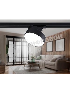 Трековый однофазный светодиодный светильник Ambrella light GL6842 BK черный LED 15W 4200K D115*80