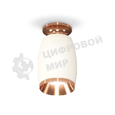 Светильник Ambrella Light XS1122045 SWH/PPG белый песок/золото розовое полированное MR16 GU5.3 (N6906, C1122, N7035)