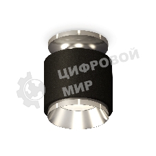 Светильник Ambrella Light XS7511080 SBK/PSL черный песок/серебро полированное MR16 GU5.3 (N7927, C7511, N7032)