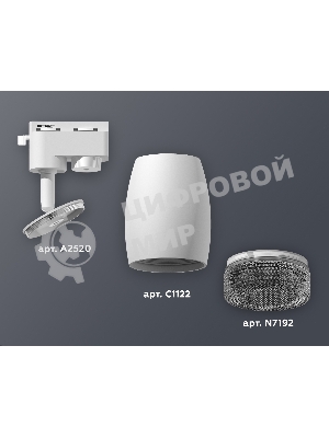 Светильник Ambrella light XT1122021 SWH/BK белый песок/тонированный MR16 GU5.3 (A2520, C1122, N7192)