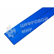 Трубка термоусадочная Rexant 40.0/20.0 1м син.