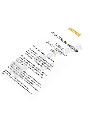 Сетевое зарядное устройство Digma DGW3C 3A PD черный