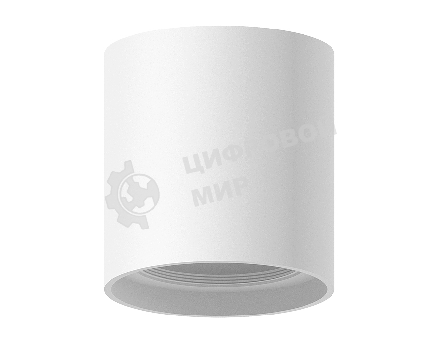 Корпус светильника C7722 SWH белый песок D95*H100mm MR16 GU5.3