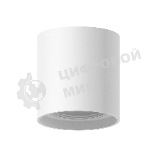 Корпус светильника C7722 SWH белый песок D95*H100mm MR16 GU5.3