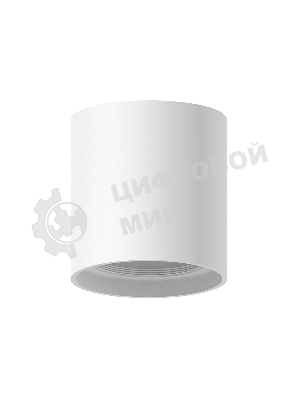 Корпус светильника C7722 SWH белый песок D95*H100mm MR16 GU5.3