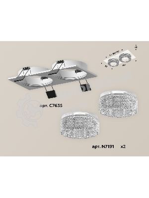 Комплект встраиваемого светильника Ambrella light XC7635020 SWH/CL белый песок/прозрачный MR16 GU5.3 (C7635, N7191)