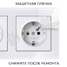 Рамка на 3 поста Acrylic (белый) W0032701