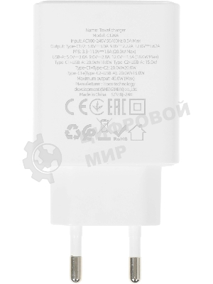 Сетевое зар./устр. Hoco C126A Pure power PD40W three-port(2C1A) charger(EU 40W 3A (PD+QC) универсальное белый