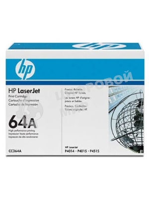 Картридж лазерный HP CC364A черный LJ P4014/4015/4515 (10000 стр.)