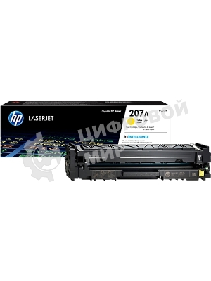 Картридж лазерный HP 207A желтый для M255/MFP M282/M283 1250 стр