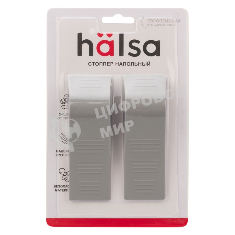 Ограничитель - стоппер для двери 2 шт.