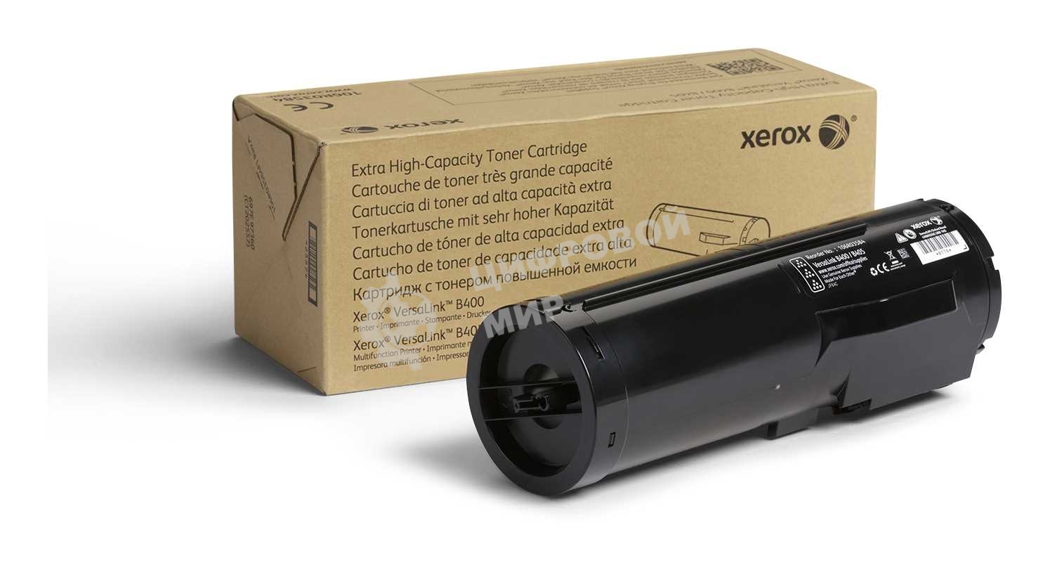 Картридж лазерный 106R03584 экстра повышенной емкости для Xerox Versalink C400/ C405 черный, 24600 стр
