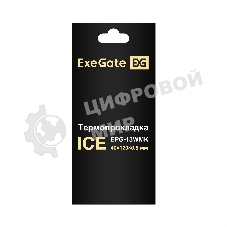 Термопрокладка ExeGate Ice EPG-13WMK (40x120x0.5 мм, 13,3 Вт/(м•К))
