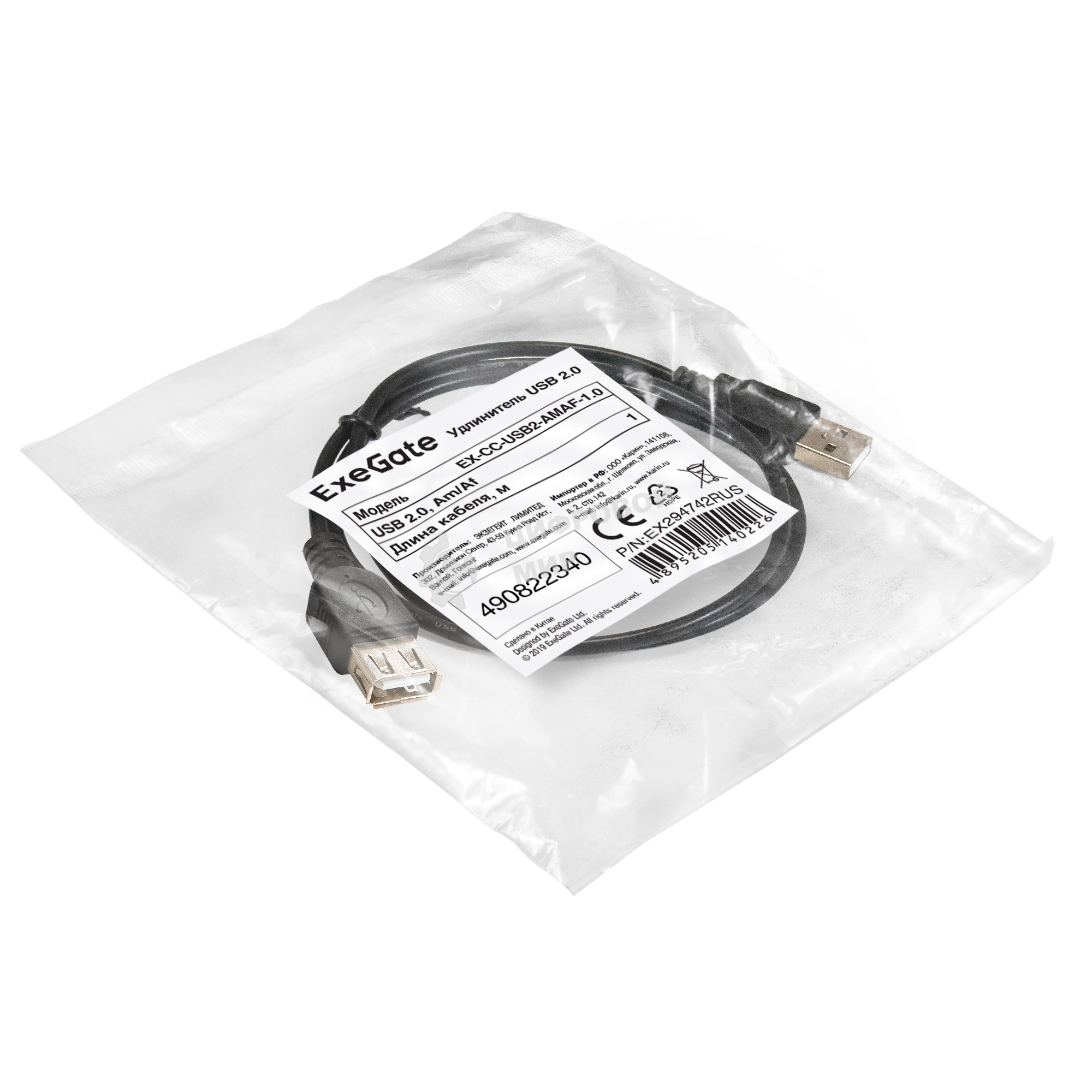 Удлинитель USB 2.0 ExeGate EX-CC-USB2-AMAF-1.0 (Am/Af, 1,0м)