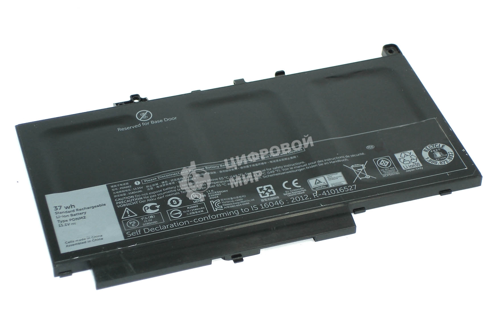 Аккумулятор для Dell Latitude E7470, 3166mAh, 11.1V, Dell