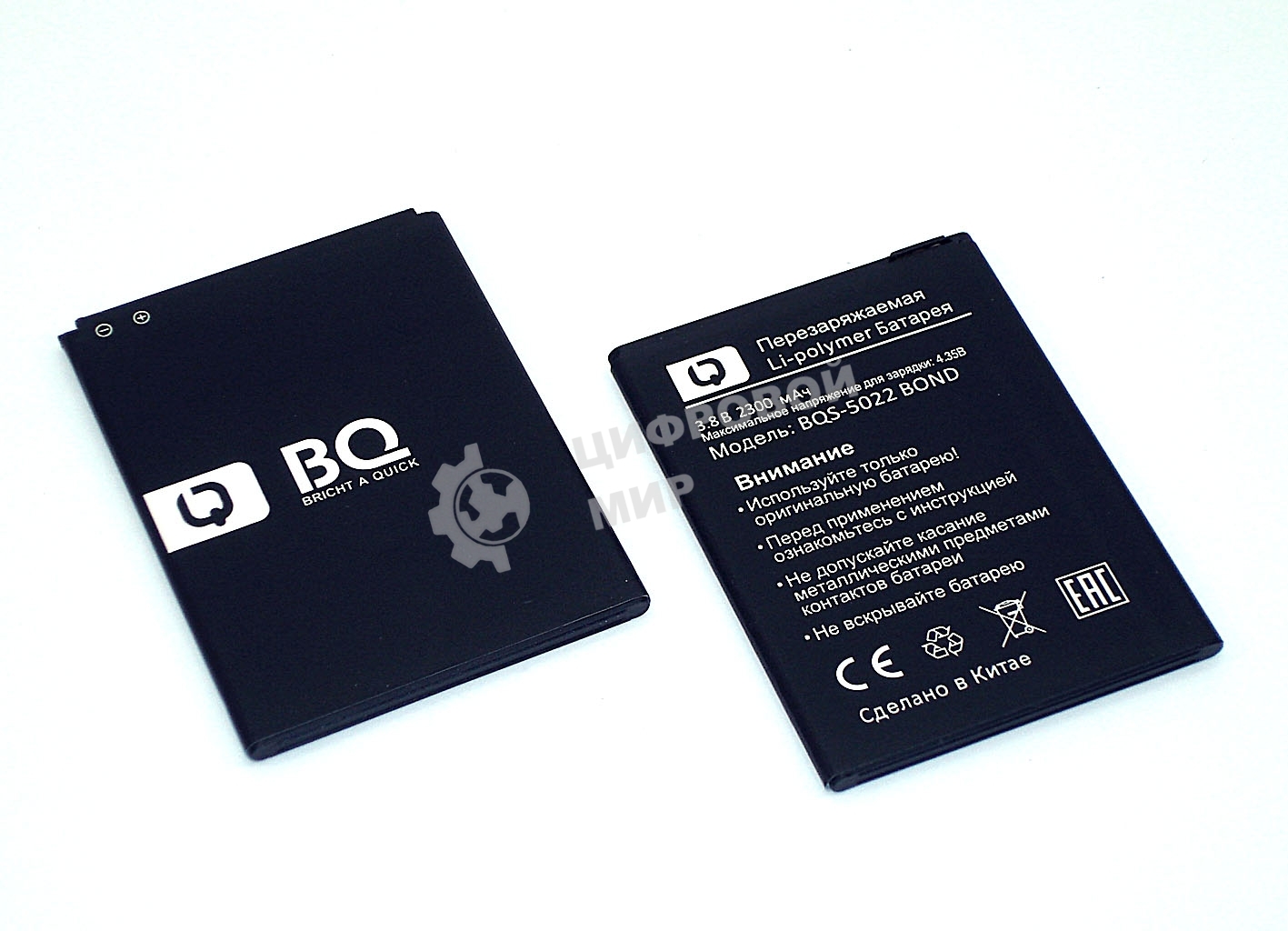 Аккумуляторная батарея BQ-5022 для BQ Bond