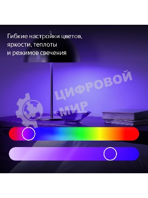 Умная лампа Yandex YNDX-00556 GX53 9Вт 806lm (упак.:1шт)