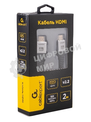 Кабель HDMI Cablexpert CCP-HDMI16K-2M, 19M/19M, v2.2, 16K, медь, тройной экран, позол.контакты, нейлон.оплетка, метал.коннекторы, 2м, серый, коробка