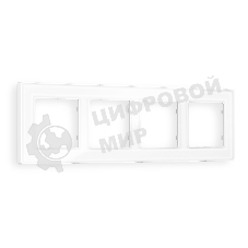 Рамка ALFA Arctic (Белый Стекло органическое) 4-ая AF580104