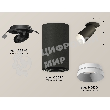 Светильник Ambrella Light XM6323200 SBK/SWH черный песок/белый песок MR16 GU5.3 (A2242, C6323, N6130)