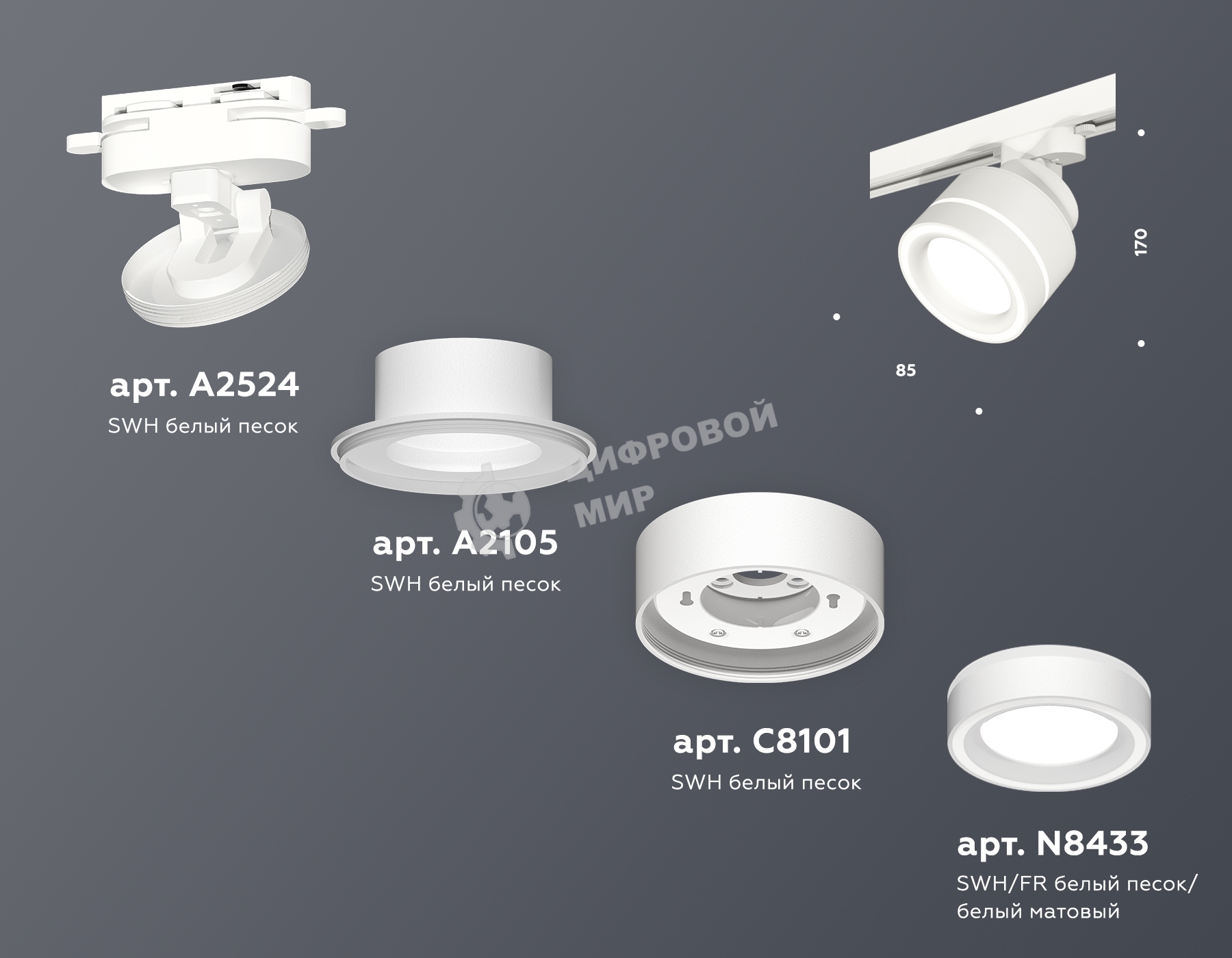 Светильник Ambrella light XT8101023 SWH/FR белый песок/белый матовый GX53 (A2524, A2105, C8101, N8433)