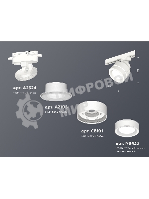 Светильник Ambrella light XT8101023 SWH/FR белый песок/белый матовый GX53 (A2524, A2105, C8101, N8433)