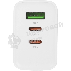 Сетевое зар./устр. Hoco C126A Pure power PD40W three-port(2C1A) charger(EU 40W 3A (PD+QC) универсальное белый