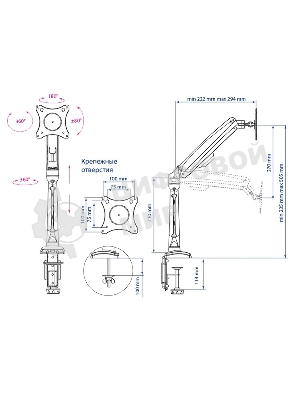 Кронштейн для мониторов Kromax OFFICE-8 черный, для LCD/LED мониторов 15