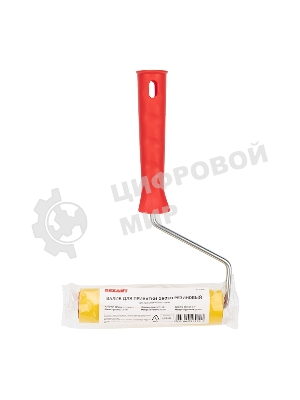 Валик Rexant для прикатки обоев резиновый, ширина ролика 150 мм, ручка 6 мм