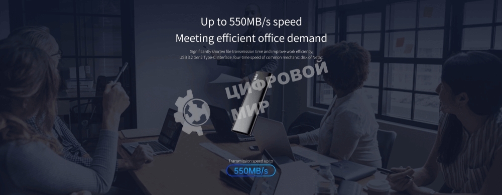 Внешний SSD Netac Z SLIM, 2TB, USB 3.2 Gen 2 Type-C, R/W 550/480, черный