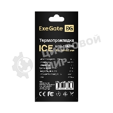 Термопрокладка ExeGate Ice EPG-13WMK (40x120x0.5 мм, 13,3 Вт/(м•К))