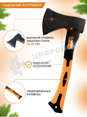 Топор ВИХРЬ Т1000Ф (фиберглассовое топорище)