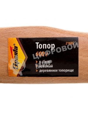 Топор Sparta 600 г в сборе кованый деревянное топорище