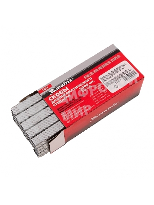 Скобы для пнев. степл. Matrix, 8 мм, шир. - 1,2 мм, тол. - 0,6 мм, шир. скобы - 11,2 мм, 5000 шт