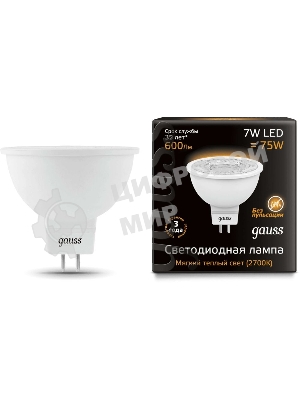 Лампа светодиодная Gauss LED MR16 GU5.3 7W 600lm 2700K 1/10/100