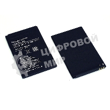 Аккумуляторная батарея BQS-5020 для BQ Strike