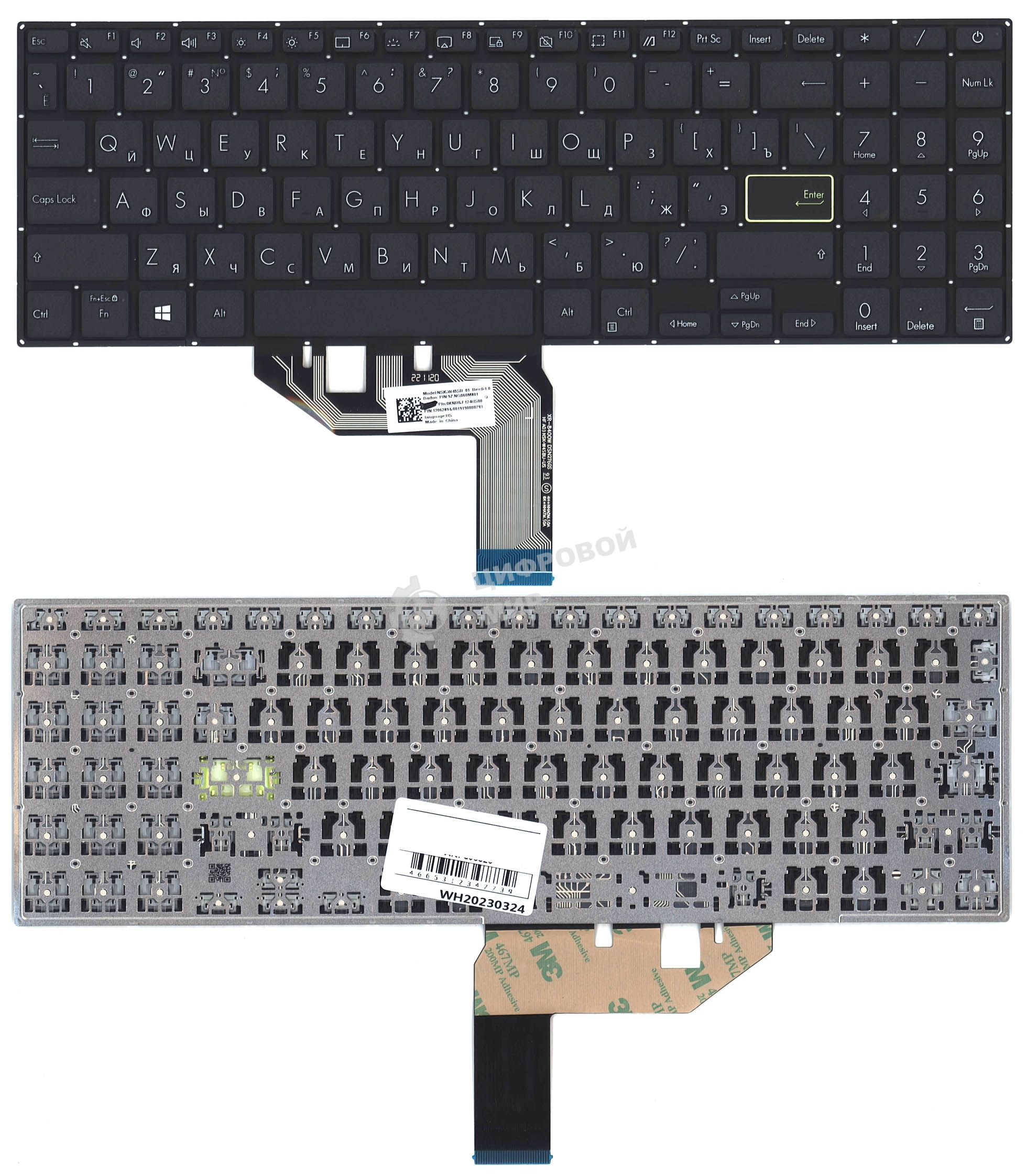 Клавиатура для ноутбука Asus VivoBook 15 K513E черная