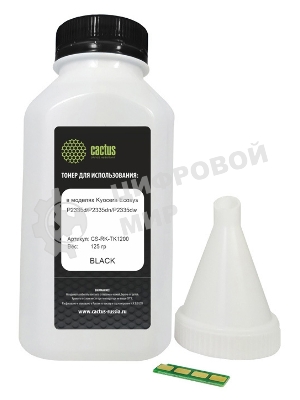 Тонер Cactus CS-RK-TK1200 черный туба 125гр. (в компл.:чип) для принтера Kyocera Ecosys P2335d/P2335dn/P2335dw