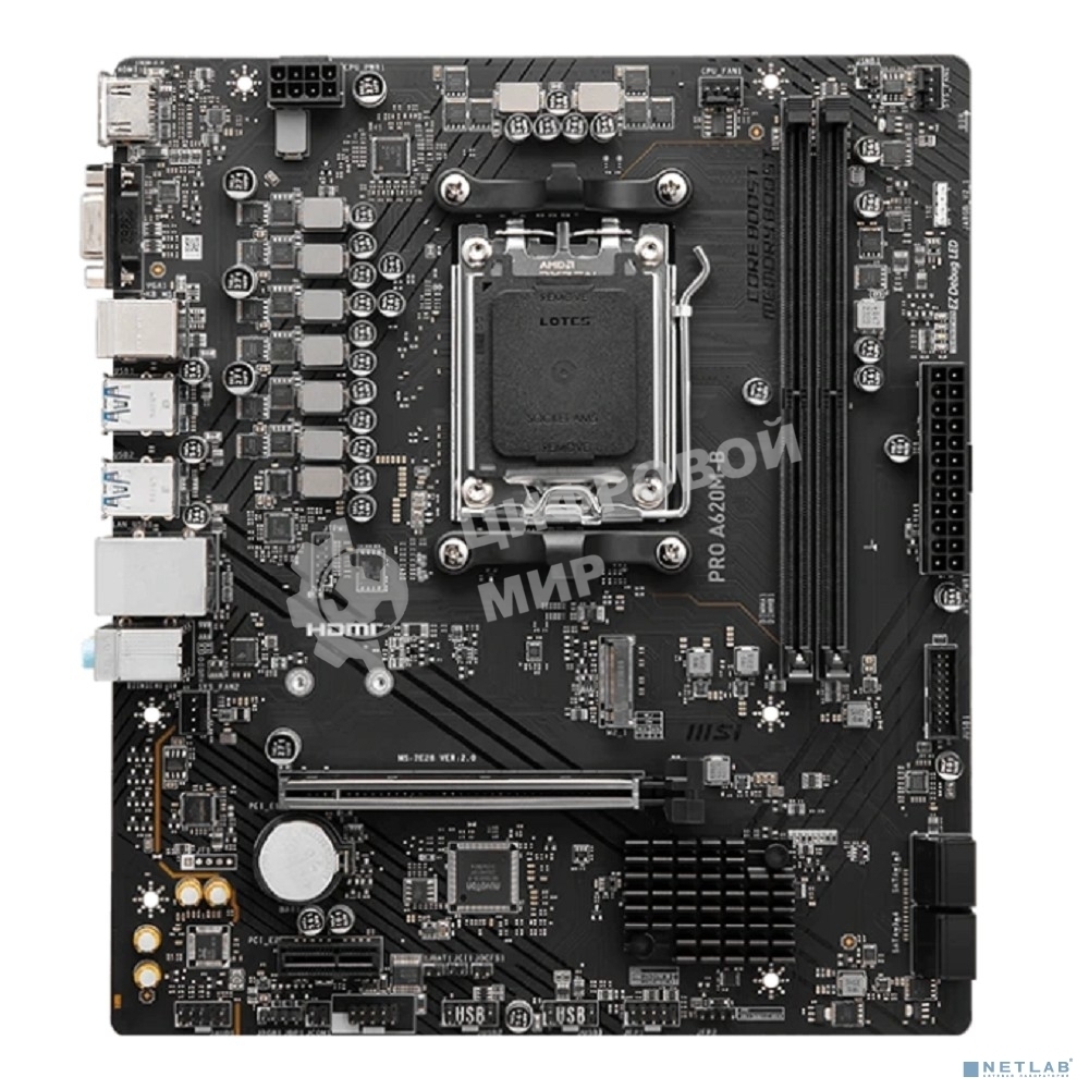 Материнская плата MSI PRO A620M-B, AM5, AMD A620, 2xDDR5, 4xSATA, 1xM.2 (PCIe 4.0 x4), 1xPCIe 4.0 x16, 1xPCIe 3.0 x1, 1xHDMI, 1xVGA, 1x2.5Gb LAN, 6xUSB-A 5Gbps, 6xUSB-A 2.0, 3x3.5 мм, 7.1, mATX