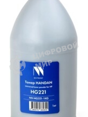 Тонер NVPrint Handan для HP HG221 (1кг) LJ-P1002/1003/1004/1005/1006/1007/1008/1009/LJ-M1120/P1505/M1522M/LJ Pro M1530/1536/1560/1566/1600/1606/LJ Pro M1132/1134/1136/1137/1210/1212/1214/1217; P1101/1102/1103/1104/1106/1108/1109/HP LJ Pro M15a/M15w/M28a/M28w/LJ Pro M125/126/127/128/M201/225,LJ 2100,2200/LJ 4000,4050/LJ-Mopier 320/8100,8150/LJ 1000/1005/1200/1220/3300/3310/3320/3330/3380/LJ 4100/4101/LJ 9000/9040/9050HP LJ M521 Pro 500 MFP/M521/M525/P3010 Enterprise/P3015/LJ P2030/2035/2050/2055/LJ-M712/725/HP LJ Pro M15a/M15w/M28a/M28w/LJ Pro M400/401/425/LJ 4200/4250/LJ 4300/4350/LJ 2300/LJ 1010/1012/1015/1018/1020/1022/M1319/3010/3015/3020/3030/3050/3052/3055/M1005mfp/LJ 4240/4250/4350/LJ 1160/3390/3392/1320/LJ 2410/2420/2430/LJ 5200/LJ P3005/3027/3035/LJ P2014/2015/M2727/LJ M5025/5035 совместимый