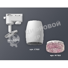 Светильник Ambrella light XT1122022 SWH/PI белый песок/розовый MR16 GU5.3 (A2520, C1122, N7193)