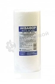 Картридж Аквафор ЭФГ-112/250 для проточных фильтров (упак.:1шт)