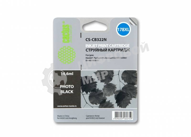 Картридж струйный Cactus CS-CB322N №178XL фото черный (14.6 мл.) для HP PS B8553/C5383/C6383/D5463