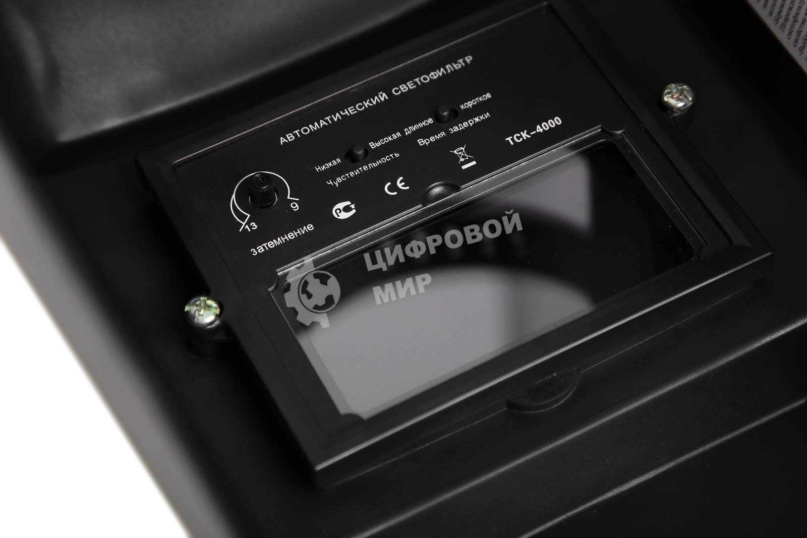 Сварочная маска Ресанта МС-2 65/14 Черная питание - Батарея солнечная и литиевая