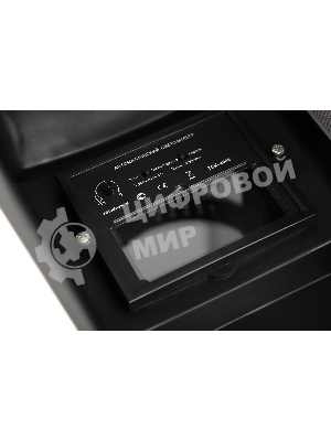 Сварочная маска Ресанта МС-2 65/14 Черная питание - Батарея солнечная и литиевая